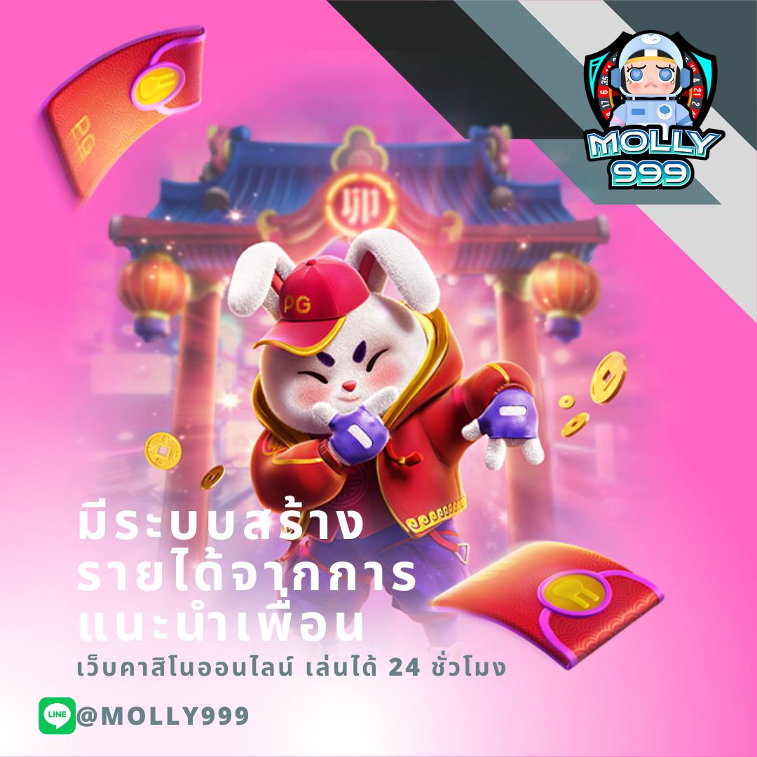 M9 SLOT สมัครใหม่ รับสิทธิ์ ทดลองฟรี