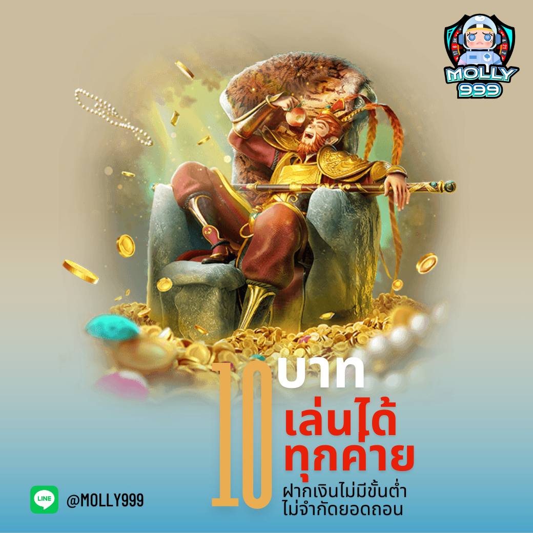 M9 SLOT เว็บรวมสล็อต ครบทุกค่ายเกม